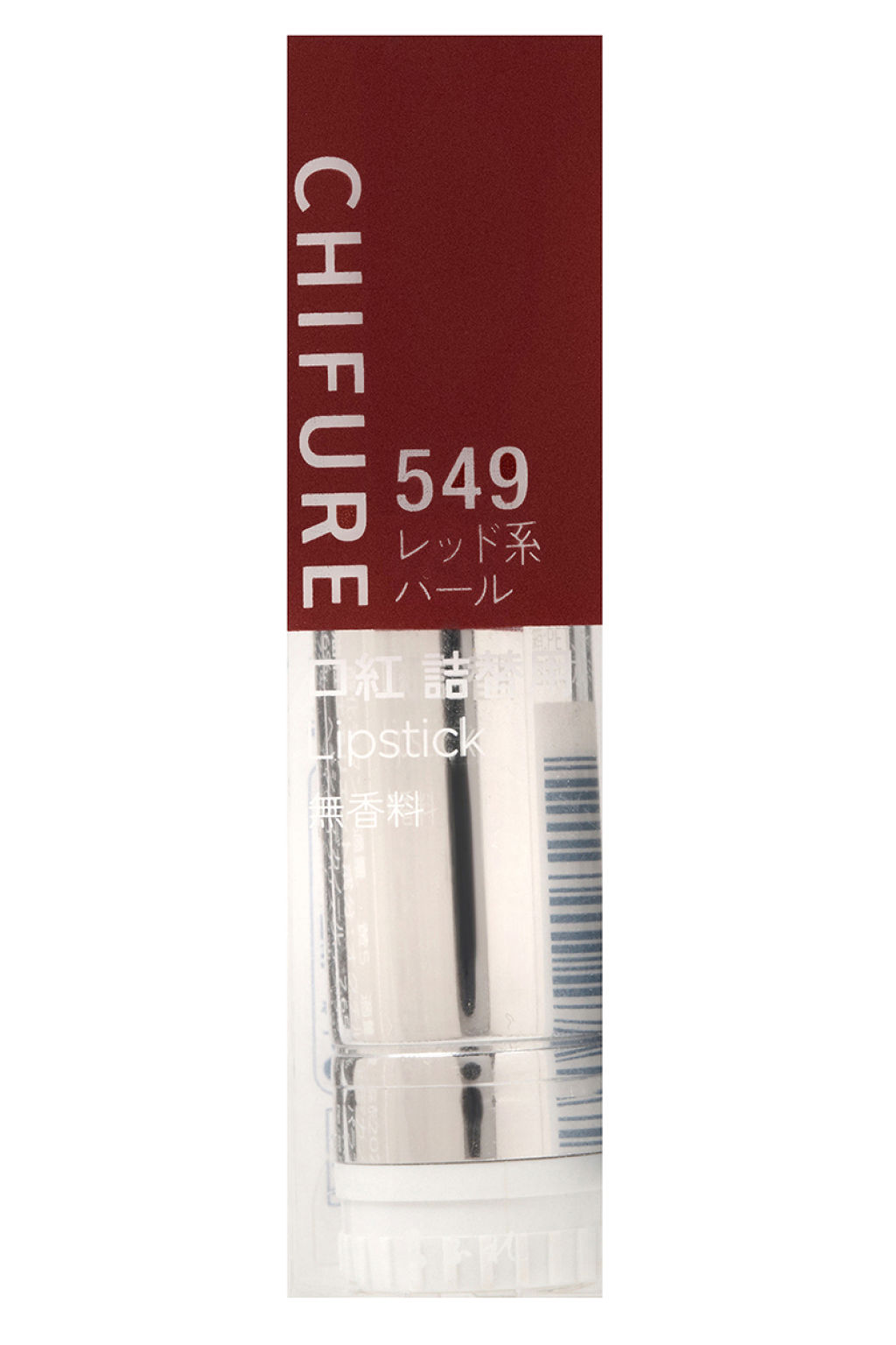 口紅(詰替用) 549 レッド系パール(詰替用)