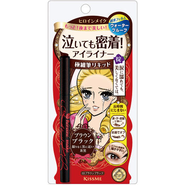 スムースリキッドアイライナー スーパーキープ 03 ブラウンブラック