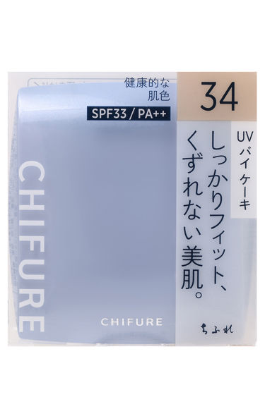 Uv バイ ケーキ スポンジ入り 34 オークル系 ちふれ Chifure Lips