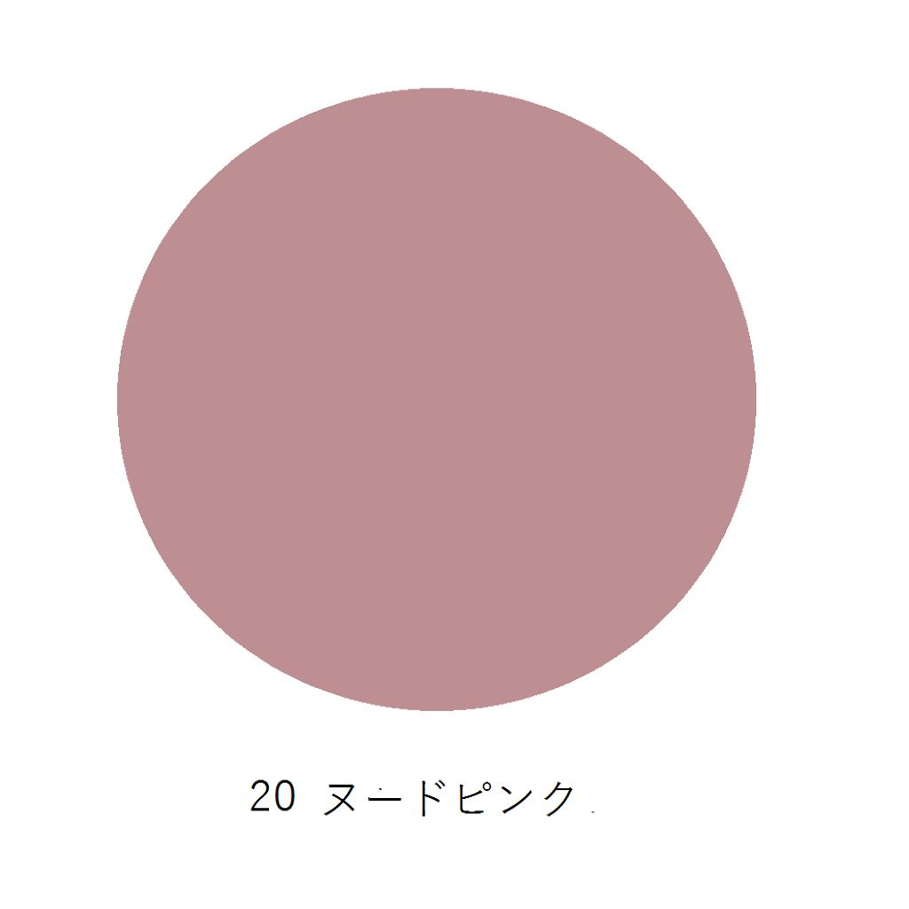 リッププランパー 20 ヌードピンク