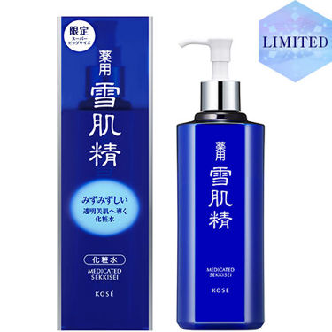 薬用 雪肌精 雪肌精のリアルな口コミ レビュー Lips