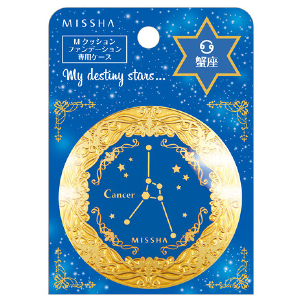 気候の山 社員 ゆり Missha クッション ファンデ ケース Masisukumeni Org