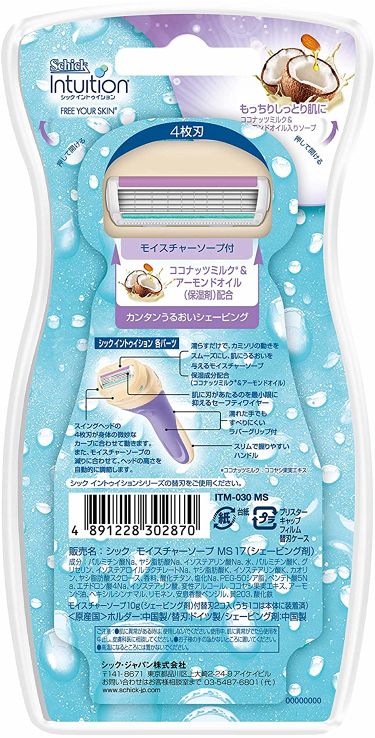 試してみた シック Schick イントゥイション ホルダー 敏感肌用 女性用 カミソリ 替刃2コ付 シックのリアルな口コミ レビュー Lips