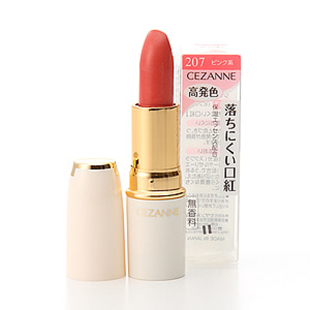 ラスティング リップカラーn 7 Cezanne セザンヌ 3ページ目 Lips