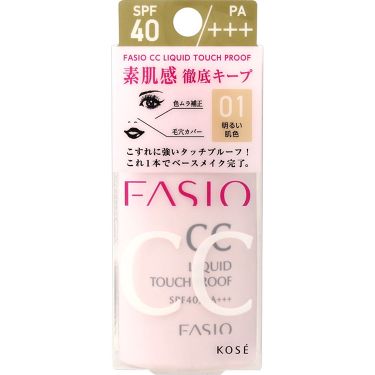 試してみた Cc リキッド タッチプルーフ Fasioのリアルな口コミ レビュー Lips