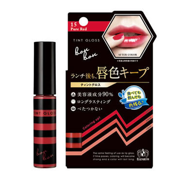 試してみた ティントグロス ボンボンのリアルな口コミ レビュー Lips