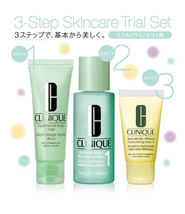 3ステップ スキンケア トライアル セット スキンタイプ1 Clinique クリニーク Lips