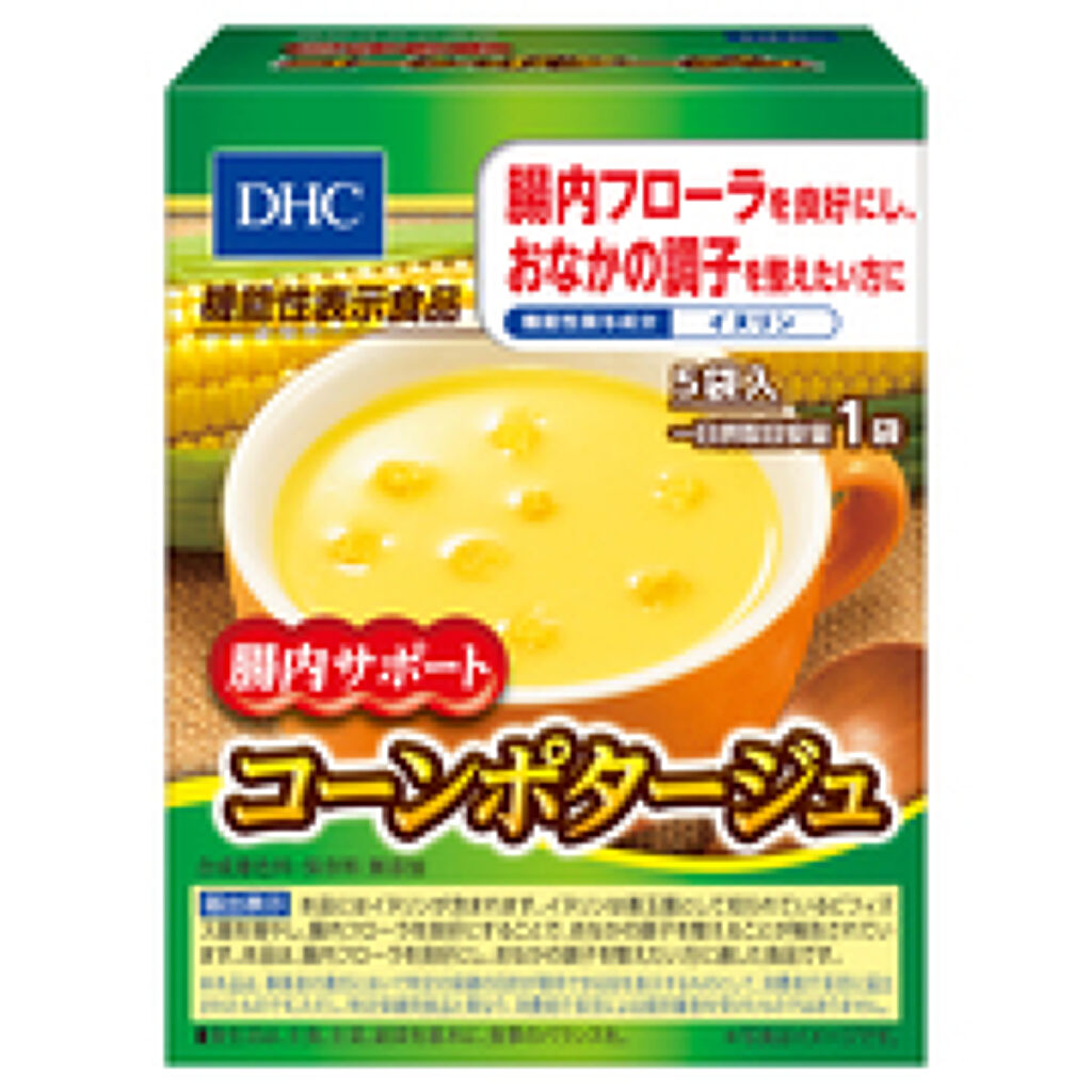 1000円以下 腸内サポートコーンポタージュ Dhcのリアルな口コミ