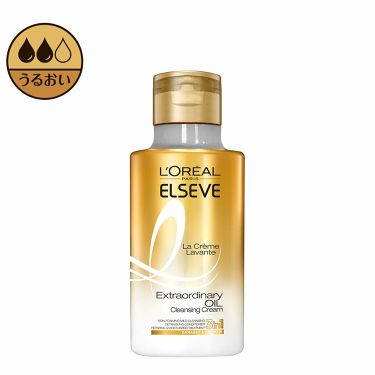 1000円以下 エクストラオーディナリー オイル ラ クレム ラヴォン クレンジング クリーム しっとり ロレアル パリのリアルな口コミ レビュー Lips