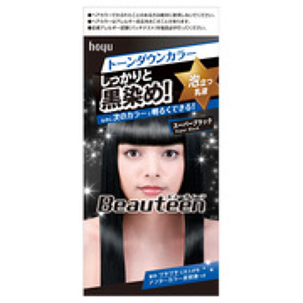 トーンダウンカラー スーパーブラック ビューティーン Beauteen Lips