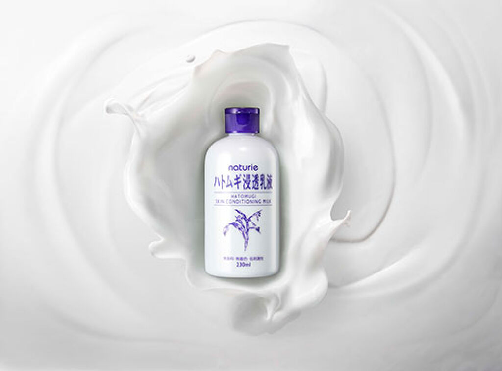 肌の内側(※)で水分をつなぎとめる新発想！「ナチュリエ ハトムギ浸透乳液」を30名に！(※角質層まで)