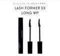 湿気やこすれに負けない上向きまつ毛へ　KATEの新ラッシュフォーマーをプレゼント！