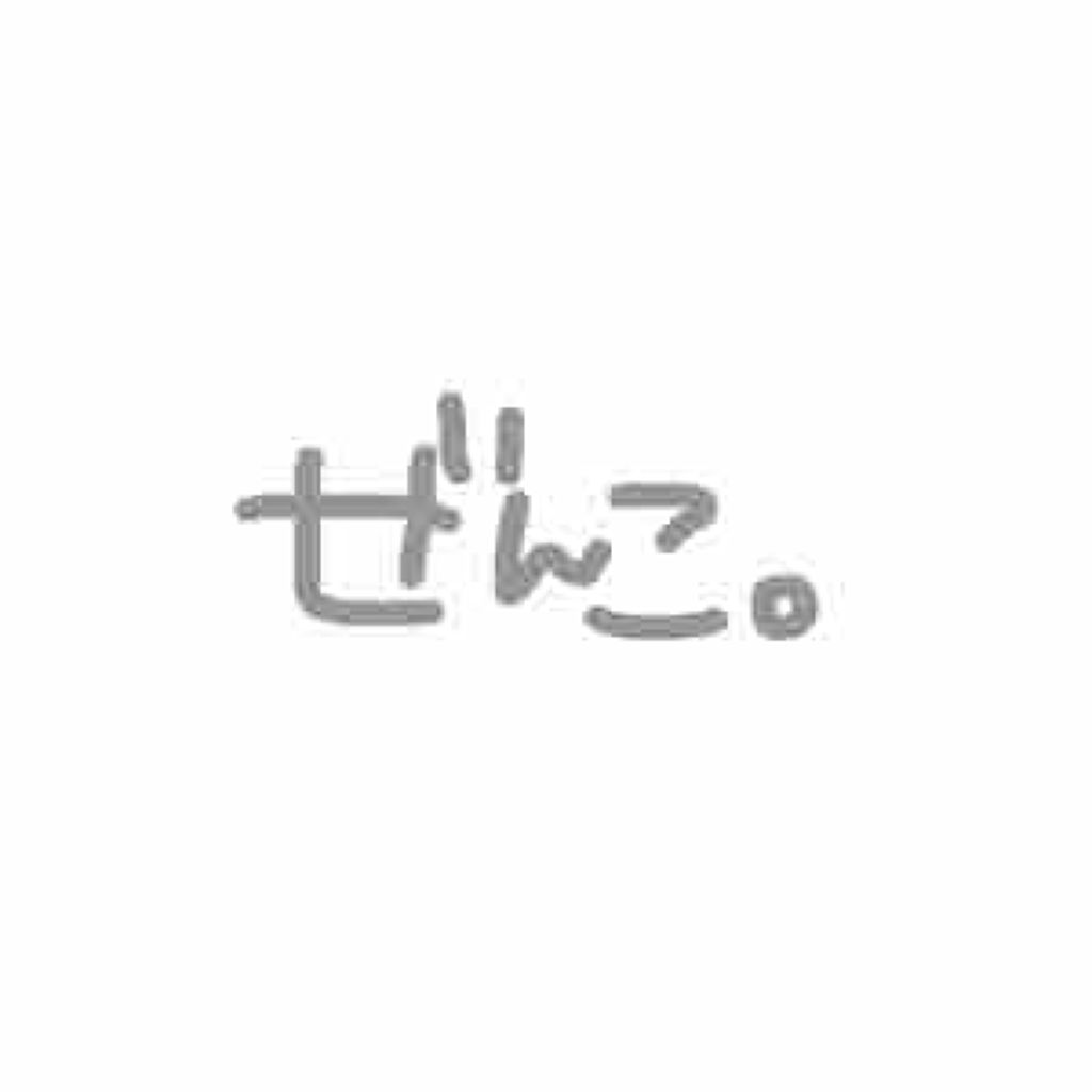 ぜんこ。