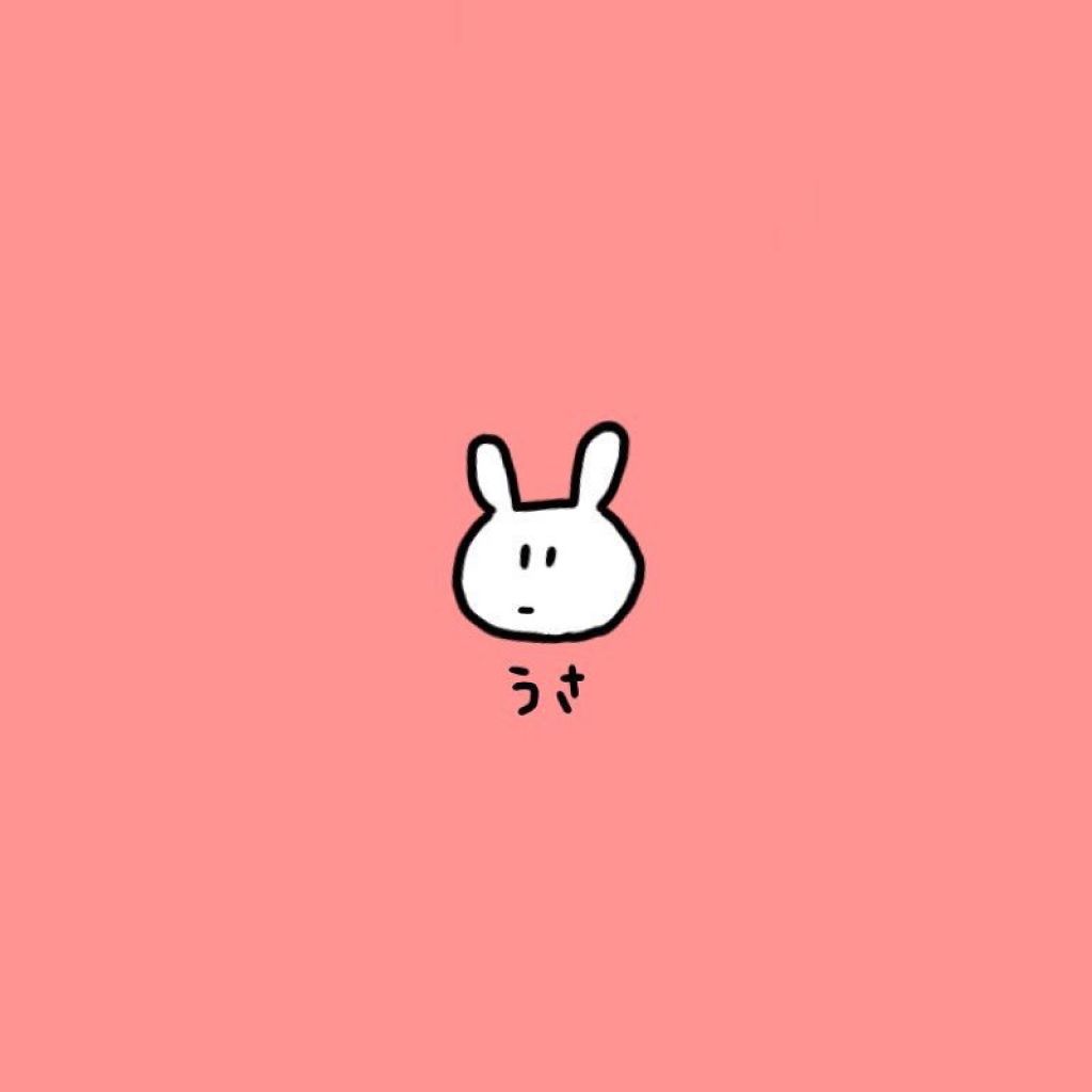 み