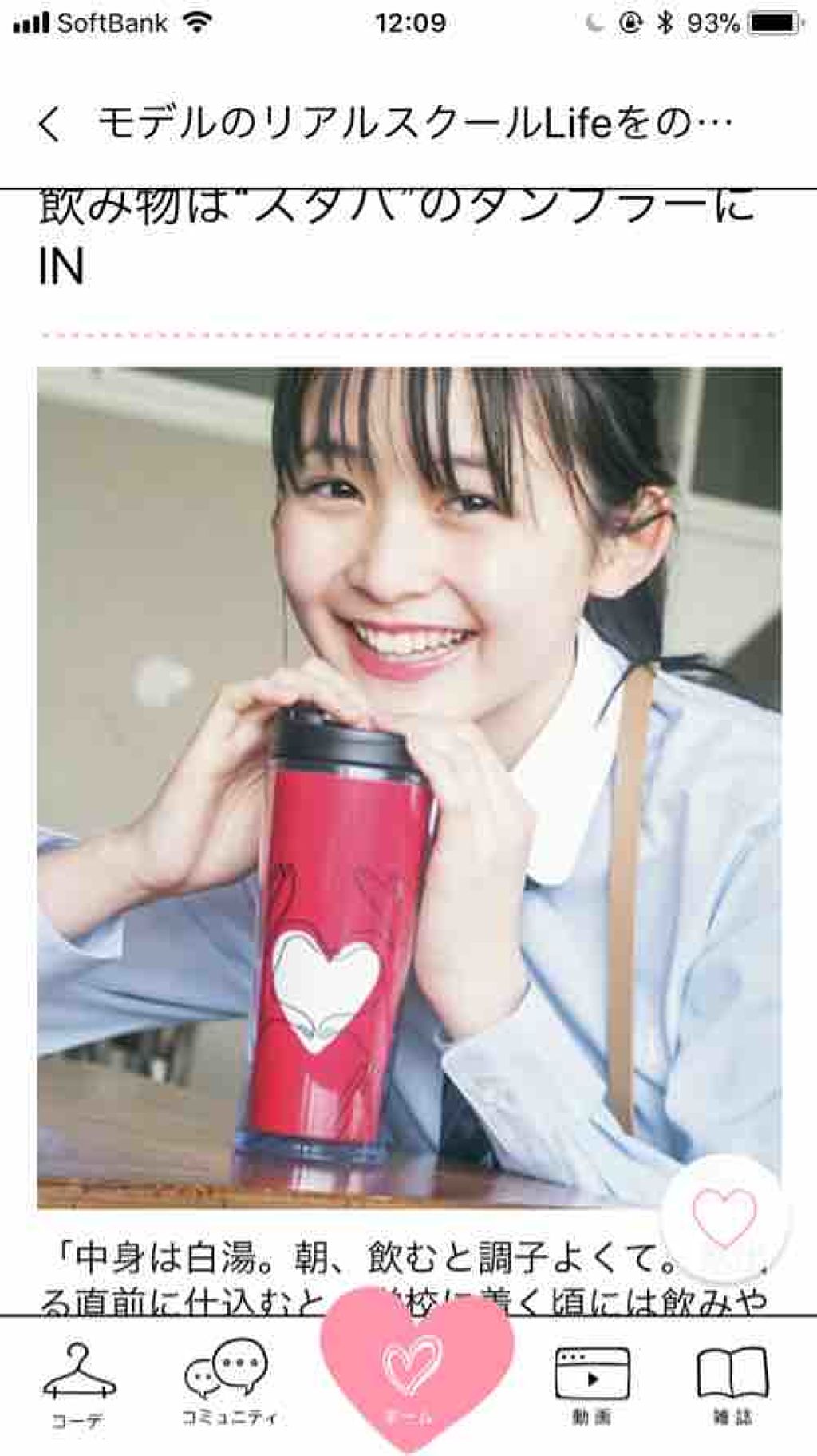FUKO