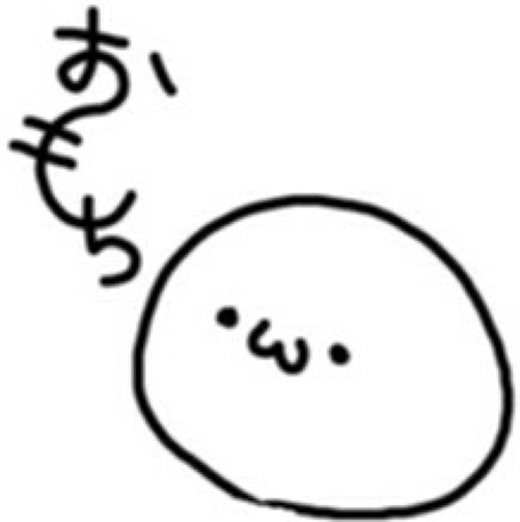 おもち!