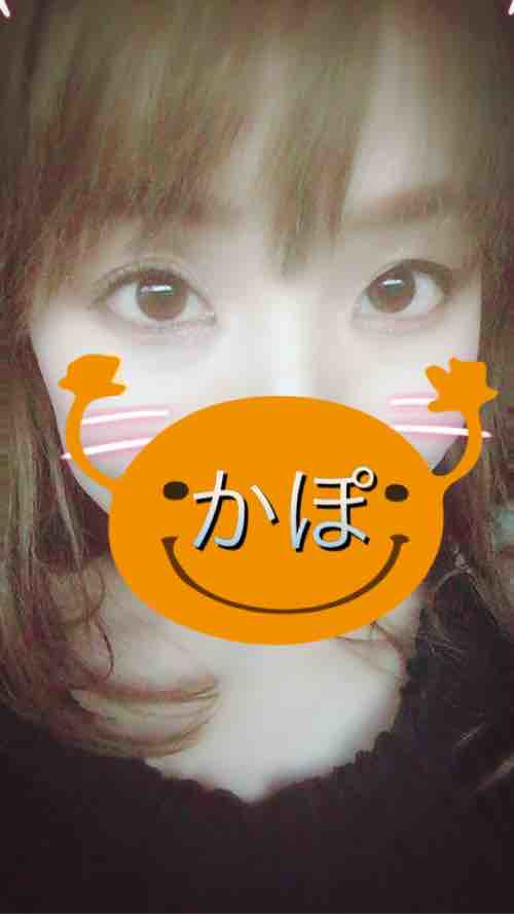 かぽ