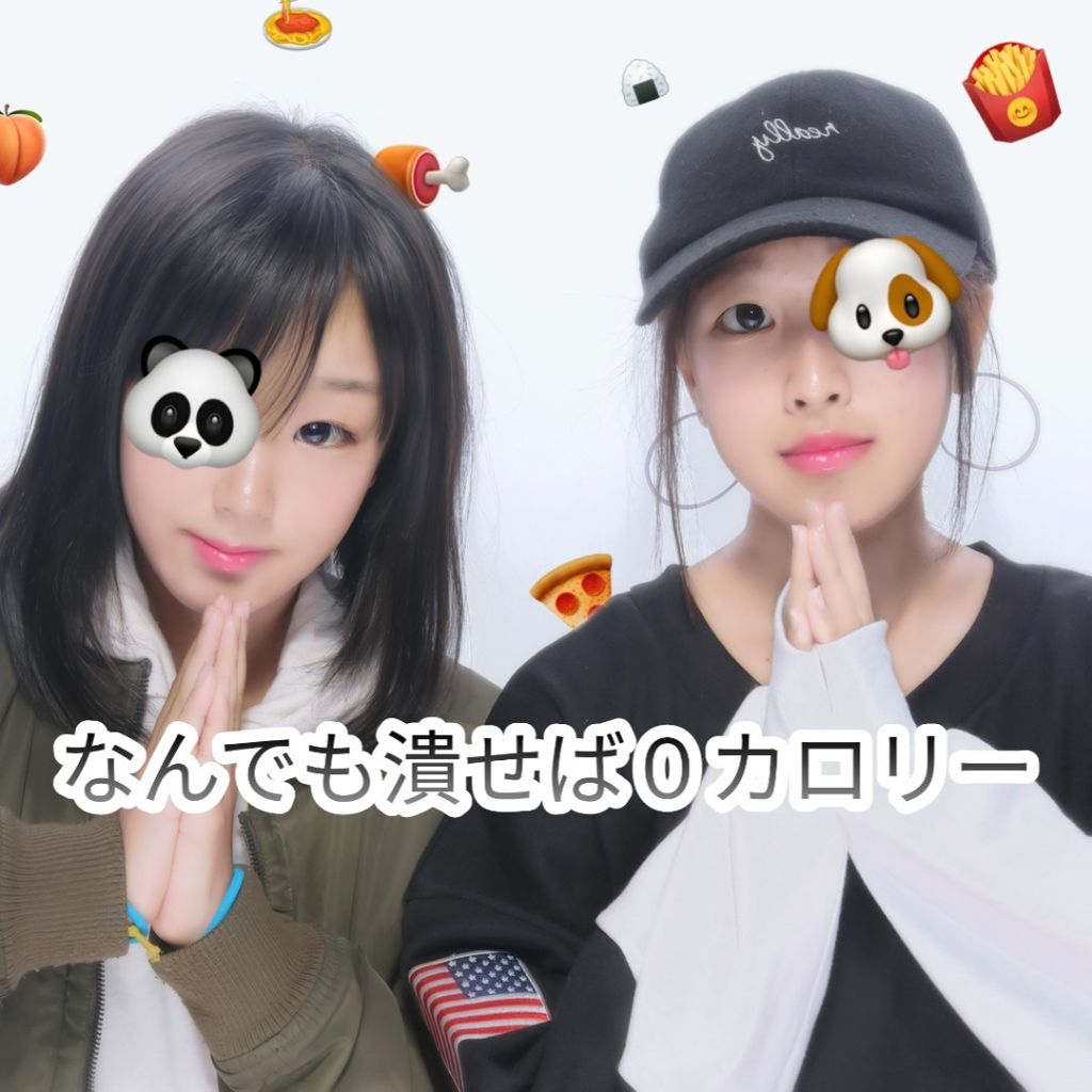 あおりんご
