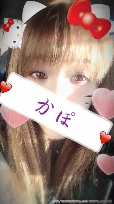 かぽ