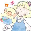 ぼろたま