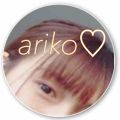 ありこ